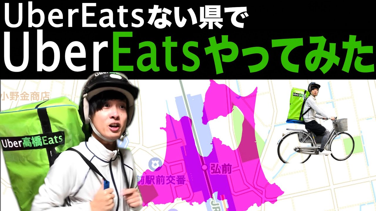 【配達に！】ホンダ・ベンリィ50 業務用！配送！バッテリー新品！ウーバーイーツ！千葉県船橋市から！津田沼付近 HONDA ベンリィプロ50 デリバリー 出前館 ウーバーイーツ 配達 【公式