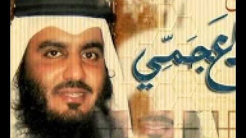 64 سورة التغابن للشيخ أحمد العجمي