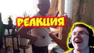 Бабушка ругает внука за вейпинг[Vape] ( mak0ST ) | Реакция