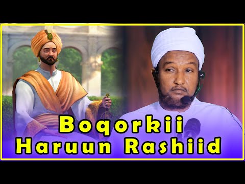 Qiso Yaab Leh Haruun Al Rashiid Dakhtarkii Cadaanka Ahaa Maxa Kala Qabsaday Sh Xuseen Jabuuti