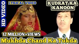 Mukhda Chand Ka Tukda 90s Love   Kudrat Ka Kanoon 1987 Alka Yagnik  Jackie Shroff Hema Ma