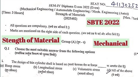 !! Strength of material !!SBTE 2022 ( EVEN ) previous years Questions !! Mechanical Engineering