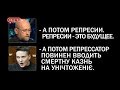 Савченко, Рубан та їхні божевільні плани