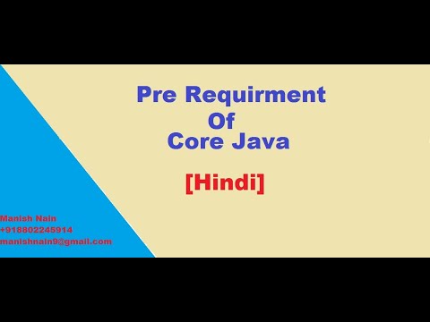 Prerequisites to Learn Java | pre requirements for java - YouTube