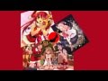 Japanese I wish you a merry Christmas | Omedetou Kurisumasu