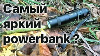 Wuben的L3戰術行動電源，也稱為3000流明手電筒…