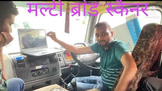 Multi brand Trucks Scaner jaltest full Hindi review