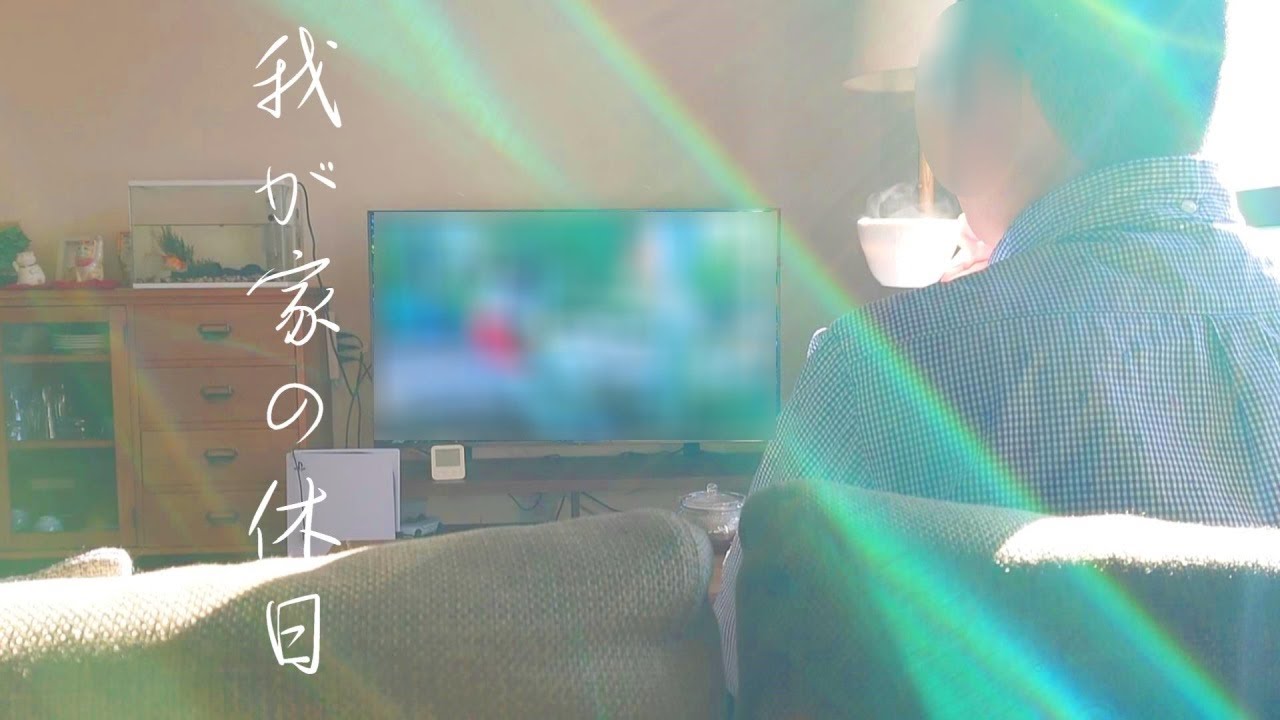 【70代おばあちゃんの日常】休日の朝/カフェランチ/日課のお散歩/特別な和菓子【vlog/シニアライフ】