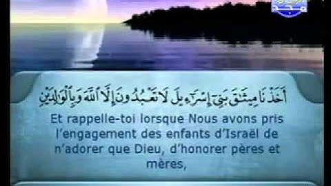 الجزء الاول من القرآن الكريم بصوت الشيخان السديس والشريم