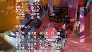 Video thumbnail of "戲點鴛鴦 片尾曲 黃齡忘塵"