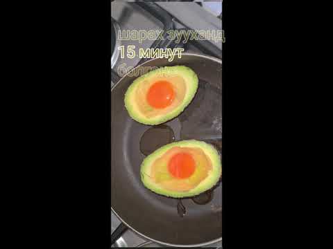 Видео: Хэрхэн хурдан өглөөний хоол хийх вэ
