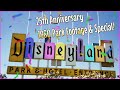 Disneyland&#39;s 25th Anniversary | 1980 Park Footage &amp; Special!