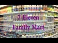 САМОЕ ВАЖНОЕ МЕСТО НА ПХУКЕТЕ / 7-Eleven / Family Mart
