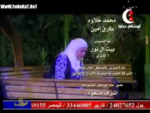 نهاية مسلسل سامحنى يا زمن Rmvb