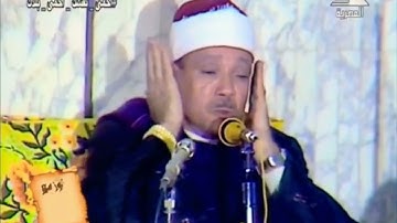 الشيخ عبد الباسط عبد الصمد يصل بنا إلى عنان الســـماء فى هذا المقطع الخاشـع من ◄ سورة الحجرات ❤