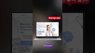 Создание сайта под ключ для любого бизнеса❗️