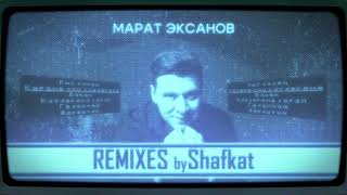 Марат Эксанов - Карама син күзләремә [Remix by Shafkat] (Премьера песни 2024)