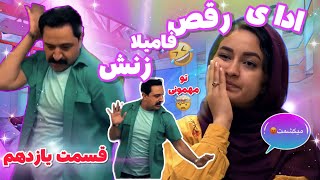 علی قیومی کمدی پنچلی(چه حرصی میخوره شرارهآبرو نذاشت)ali ghaumi