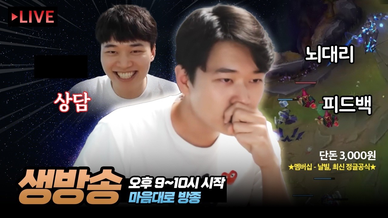 '도란 솔랭 리뷰' 롤드컵을 앞둔 T1 탑의 현 주소