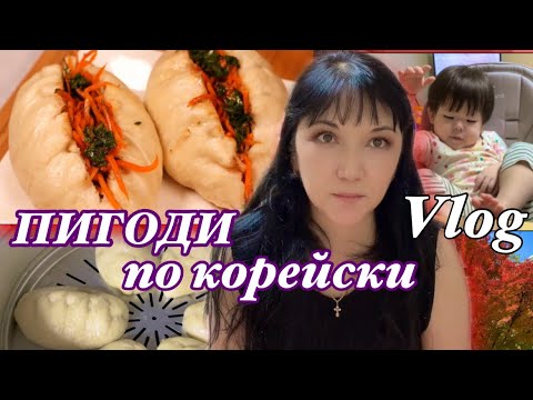 Video: Jinsi Ya Kuchonga Dumplings Na Pigtail