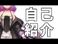 【自己紹介】はじめまして、蒟蒻れんげです🍢🌼【バーチャル美少女魔法使いおじさん】