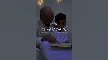 سورة القيامة