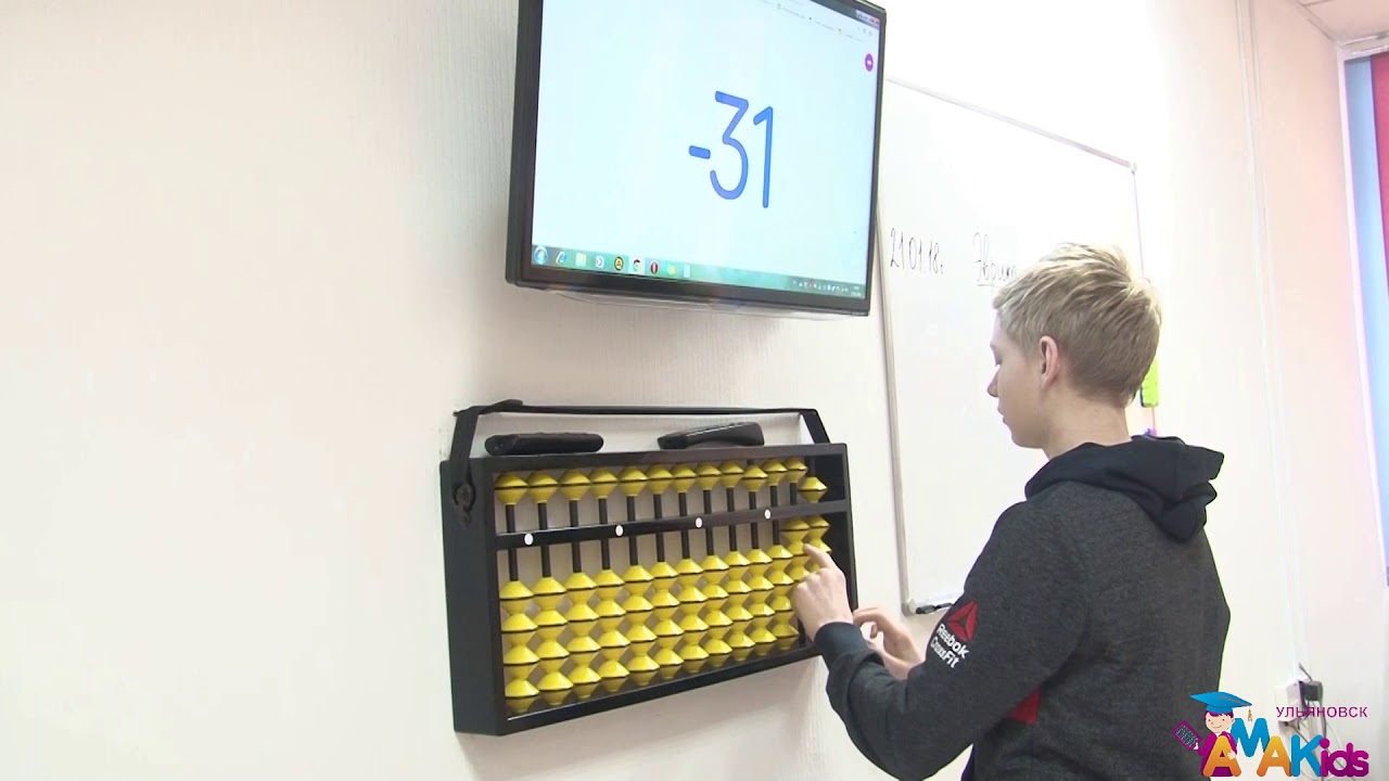 АМАКидс - Развитие без границ