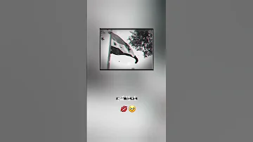 سوريا نامي بعيني وبين رموشي تصميمي 