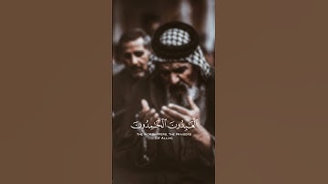 #تلاوة حالات قران  عطرة| آية تهز القلوب😯💔🕋Qura'n Kareem