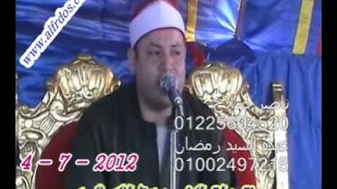 الشيخ محمود صابر سورة أخر الأنعام الغتورى 4-7-2012.wmv