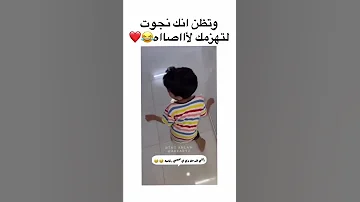 اللي قدامك دي يا حبيبي لاءاصه 