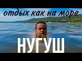 Нугушское водохранилище/ Пляжный отдых в Башкирии/ прогулка в УЩЕЛЬЕ на кораблике/