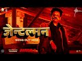 Gentleman (Audio) Bhaiyya Ji| Manoj Bajpayee | Tulika Upadhyay | BSL, SSO, ASL | In Cinemas Now