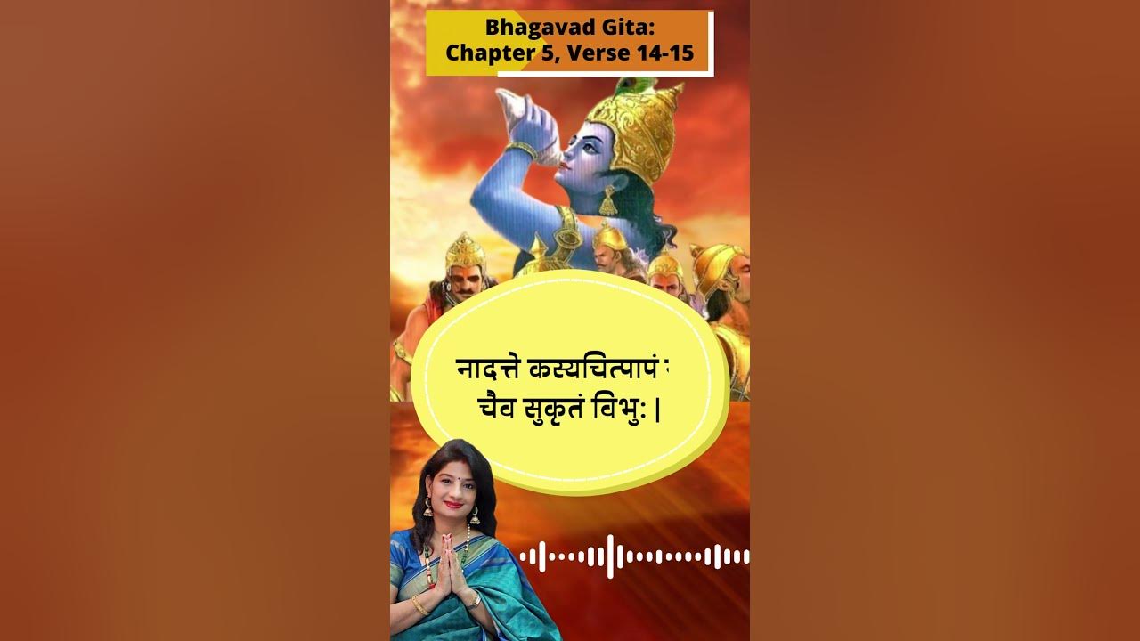 daily-dose-of-wisdom-bhagavad-gita-chapter-5-verse-14-15-maaruti
