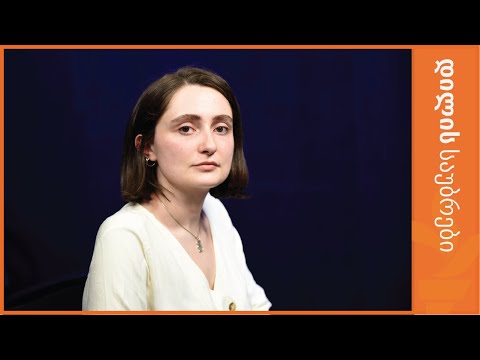 „ქალი კაცზე ბევრად ღარიბია“ - რატომ?