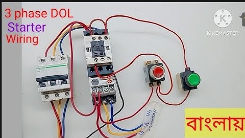DOL starter connection for 3 phase motor || 3 phase direct online starter /explained with diagram