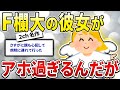 【2ch名作スレ】大好きな彼女の最期を看取った話