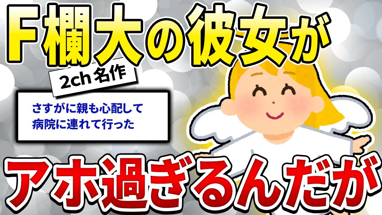 【2ch名作スレ】大好きな彼女の最期を看取った話