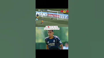 هدف مغربي رشاد فتال مع ريال مدريد كاستيا امام أندورا 2025 Dimamaroc اكسبلور المنتخب المغربي 