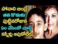 Sonali Bendre Shares a Heartfelt Message for Son Ranveer’s 13th Birthday! | Top Telugu Media