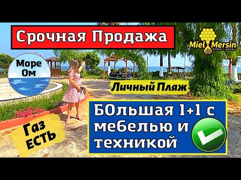 СРОЧНО ПРОДАЕТСЯ КВАРТИРА