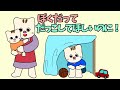 【アニメ 絵本読み聞かせ】妹にやきもちを焼くお兄ちゃん〜ぼくだってだっこしてほしいのに〜