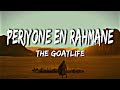  periyone en rahmane  lyrics  the goatlife aadujeevitham  ar rahmanjithin rajrafiq 