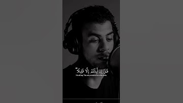 تلاوة خاشعة تريح القلب 💜💜 | إني جزيتهم اليوم.... إسلام صبحي | #خواتيم_سورة_المؤمنون #اسلام_صبحي