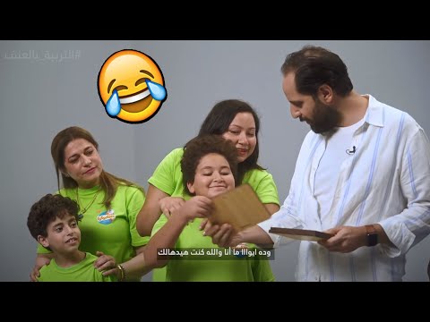 فيديو: نصائح للآباء