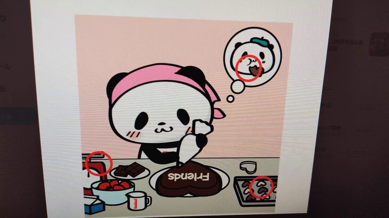 楽天 間違い探し Youtube