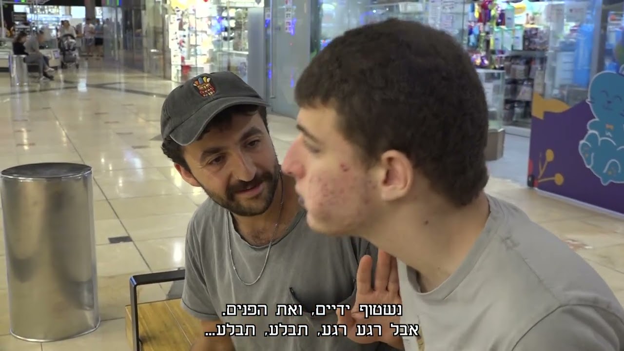 הספקטרום של אביב - מגמת תקשורת תיכון היובל - מחזור ל