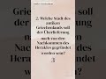 60-Sekunden-Geschichtsquiz! Falsch? Leonardo tröstet dich - Geschichts-Quiz in 1 Minute (677)
