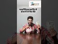 #gurgaon #interiordesign #construction #realestate #home #cheapestpropertyindelhincr