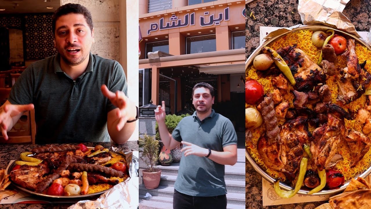 اكتر حاجات بحب اطلبها فى ابن الشام